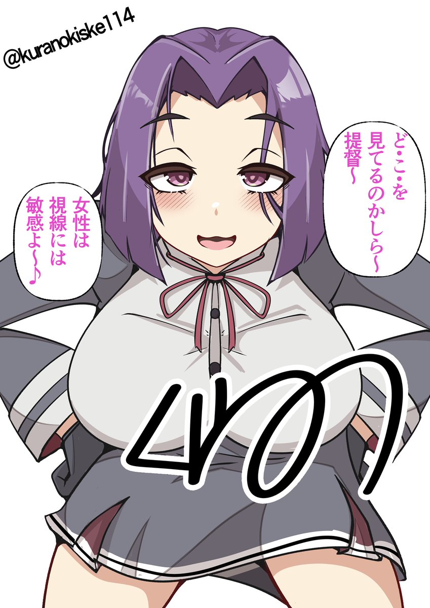 龍田「目をそらしても手遅れよ~♪」
#艦これ版深夜の真剣お絵描き60分一本勝負
#艦これ版真剣お絵描き60分一本勝負_20260529