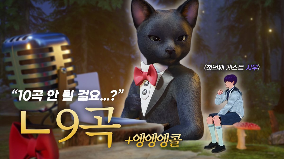 날개 tweet media
