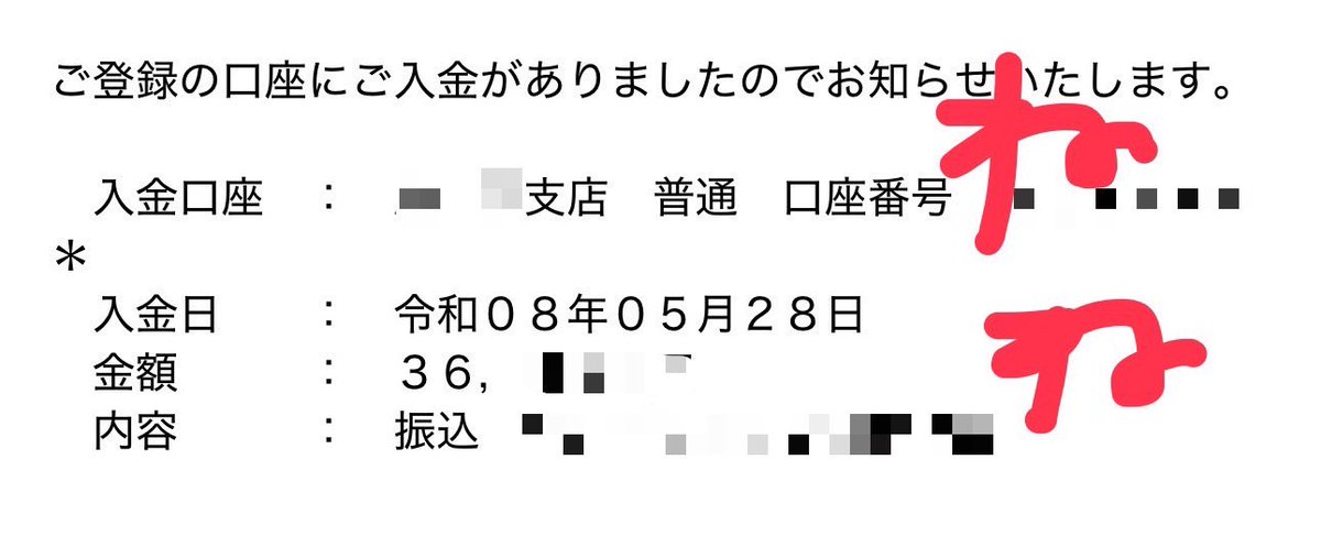 投資ネネちゃん🐰副業と投資 tweet media