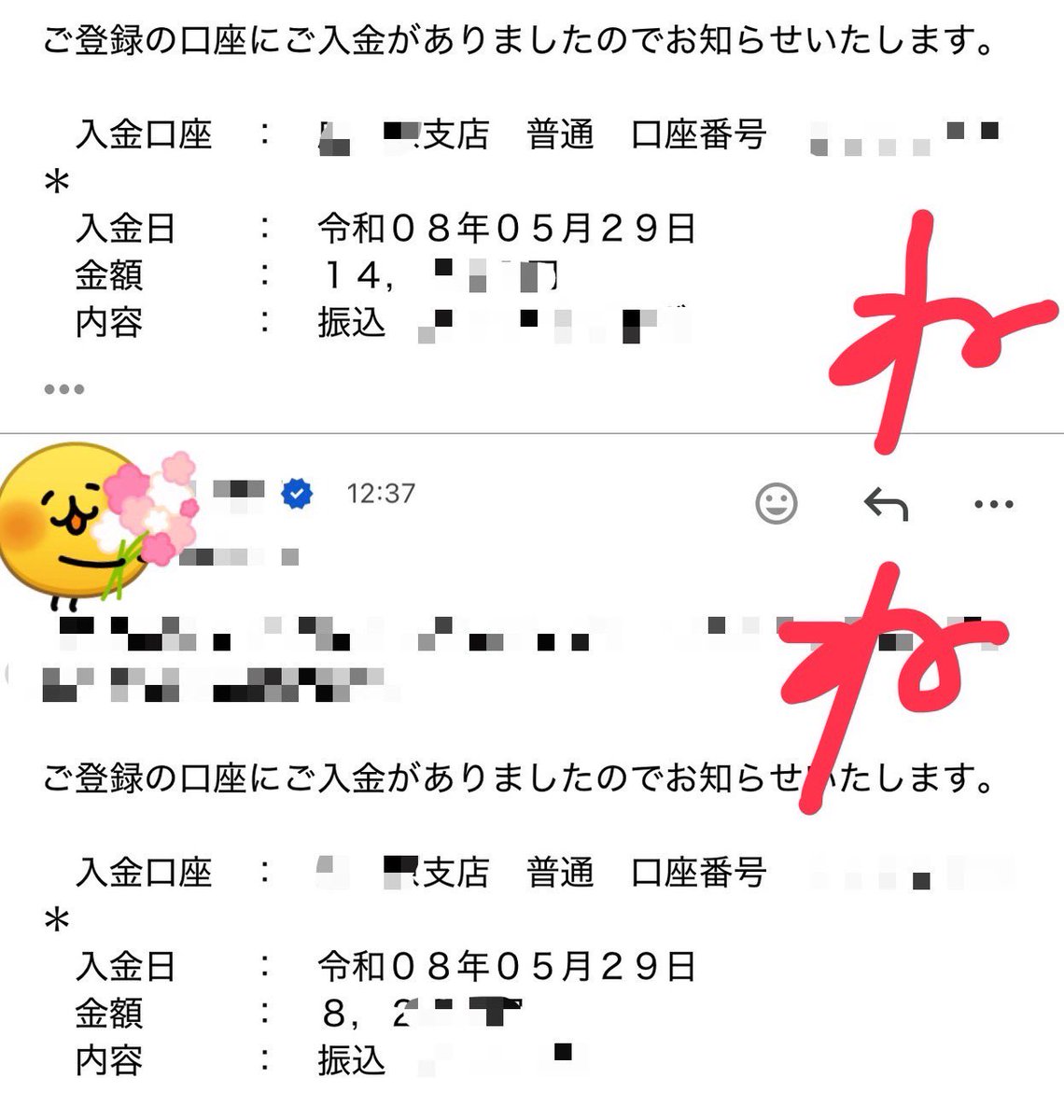投資ネネちゃん🐰副業と投資 tweet media