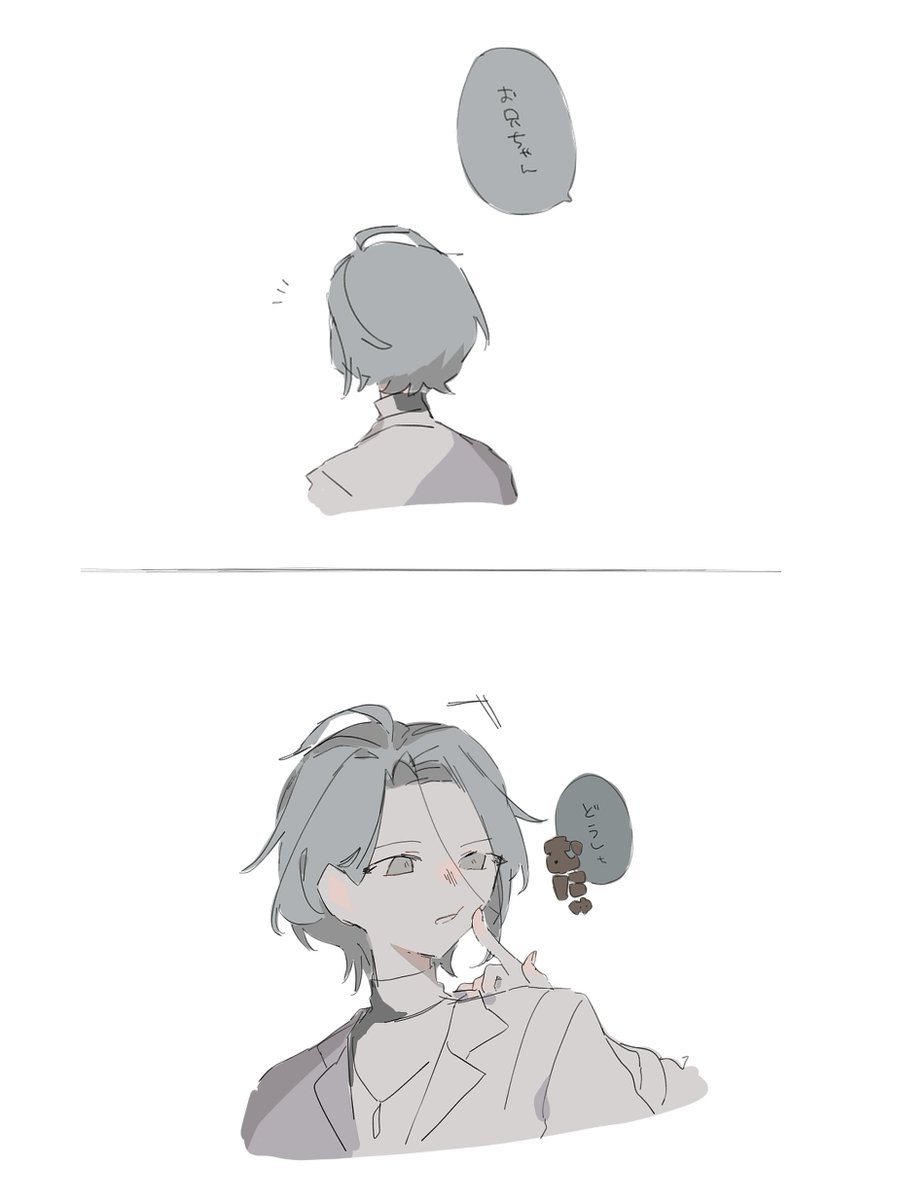 烏 tweet media