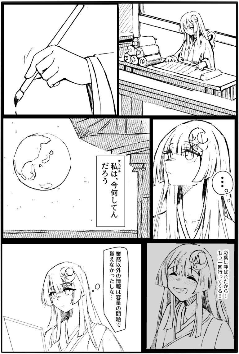 バケノカワ tweet media
