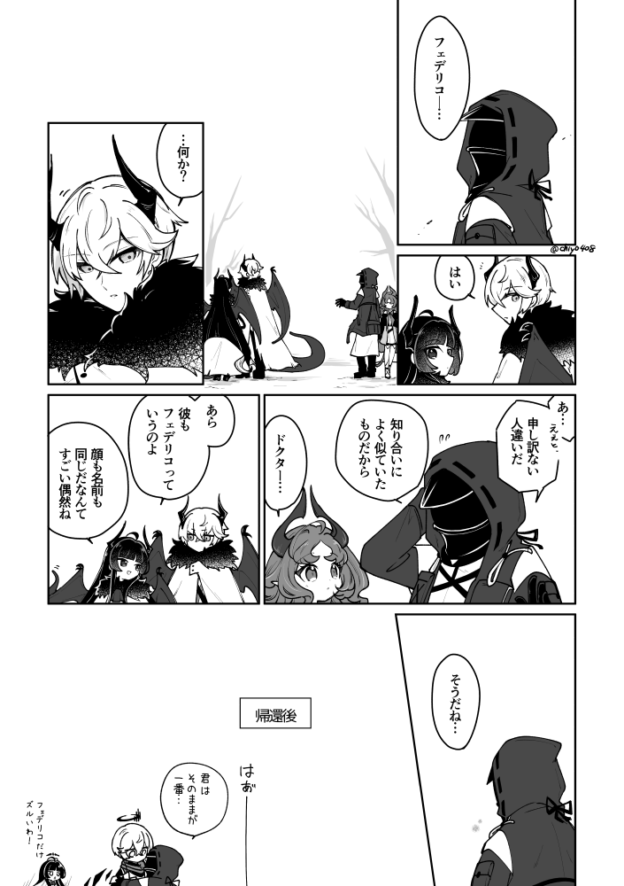 chiyo408's tweet photo. 石心の又又子と博（葬博） https://t.co/h0F2ZKqahf