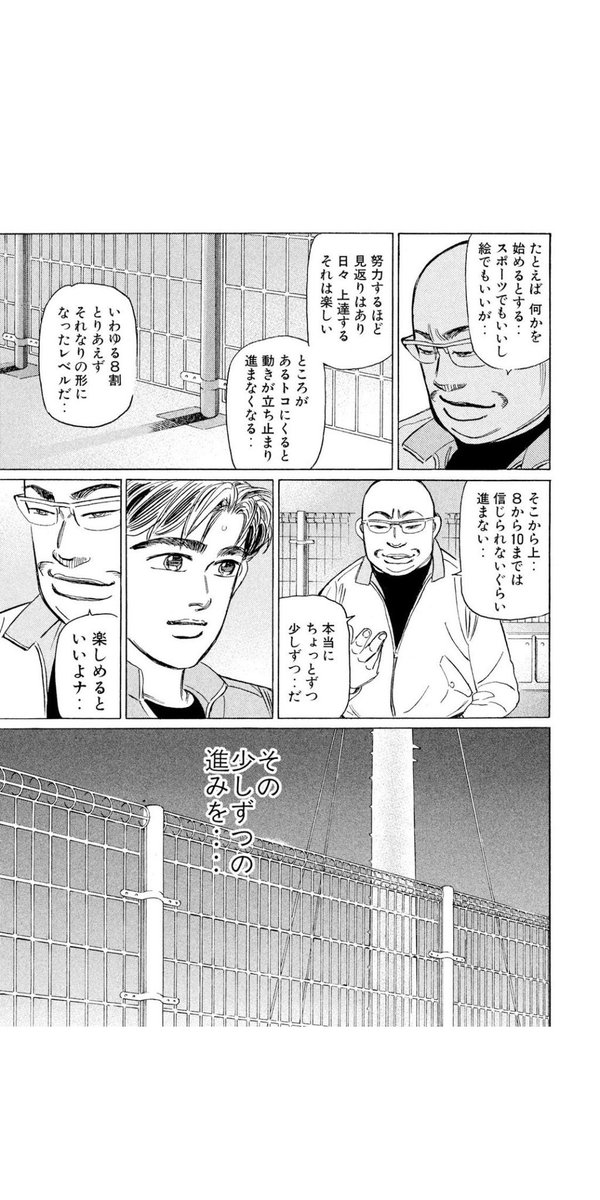 やっさん tweet media