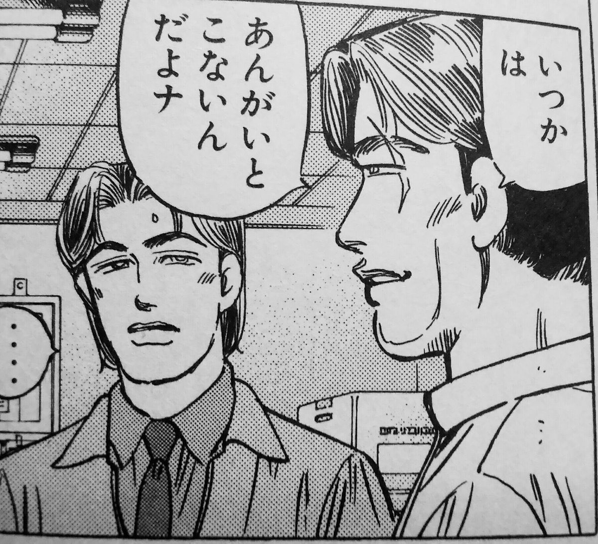 やっさん tweet media
