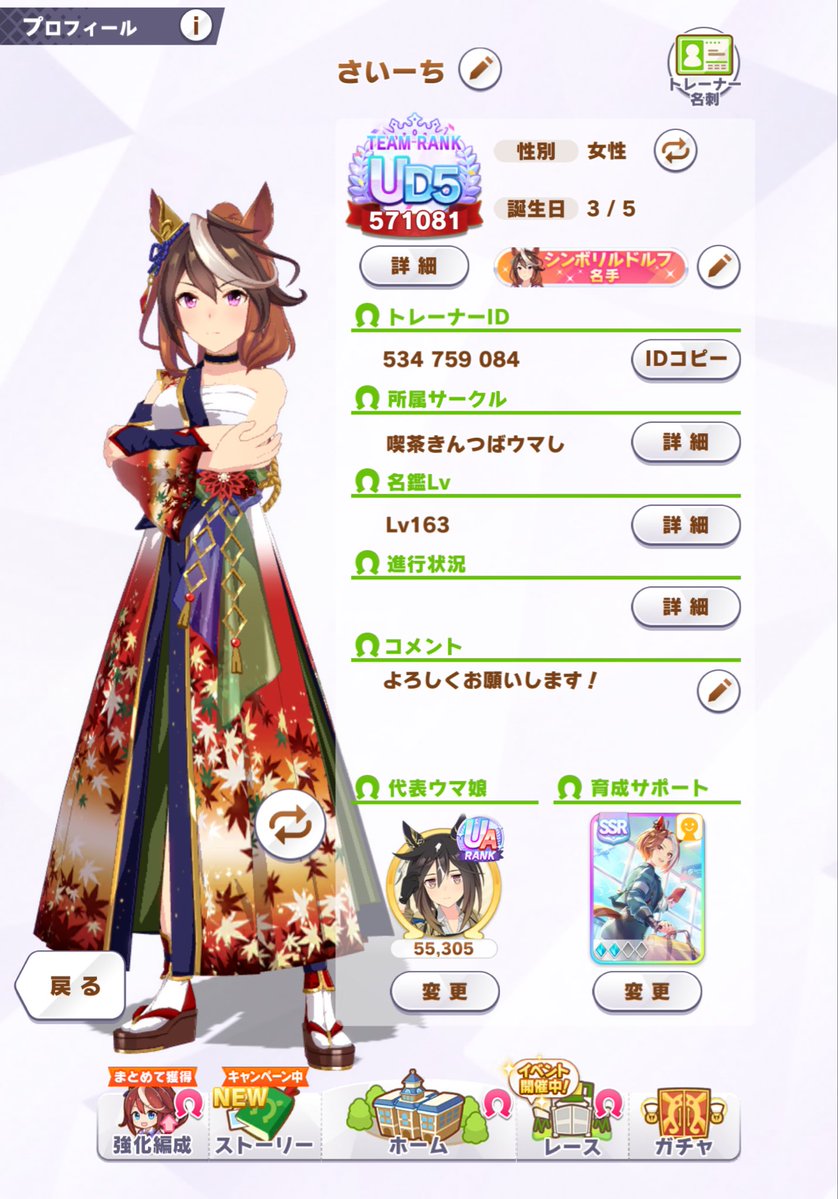 さいーち tweet media