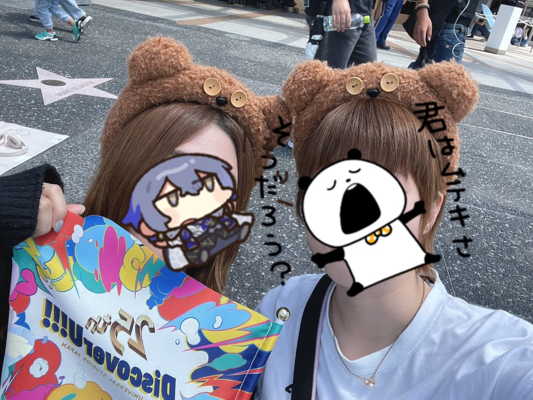 halca__1125_'s tweet photo. ユニバ楽しすぎたにょ〜 https://t.co/HrlY3H94gu