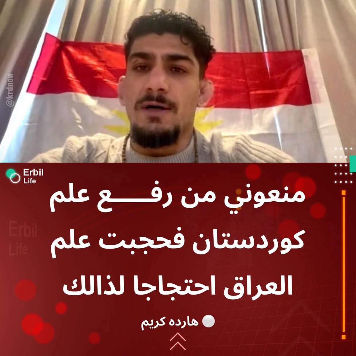 Eng..Maroa. Al-Qaisi tweet media