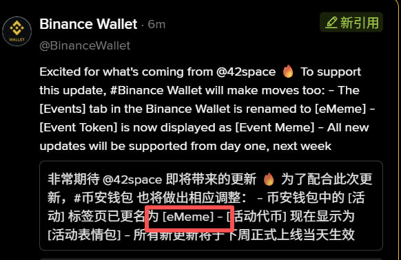 Dwen_Exchange's tweet photo. BSC

       #eMEME，刻舟求剑，上次同类型达到300k左右吧，情绪判断，🟡🔥

0x5c740ab5db186cfdeb2c2e1379a1710551984444 https://t.co/VUkHXirCau