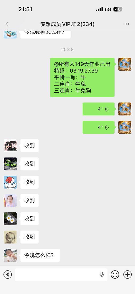 ANGELLICCO's tweet photo. 新澳门六合彩第:2026149期开奖结果:
28  30  44  45  04  20  27
兔  牛  豬  狗  兔  豬  龍
🟢 🔴 🟢 🔴 🔵 🔵 🟢 https://t.co/R9KzmUqnCA