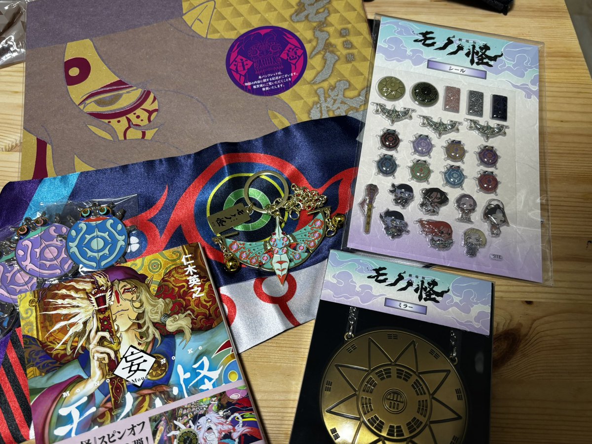 blue_00007's tweet photo. 戦利品！
天道虫は被ったけど、可愛いのでよし🐞
ミラーは購入予定無かったけど、映画観て追加購入しました☺️
モノノ怪は本当に大好きな作品です。 https://t.co/U4KF6qLBfd