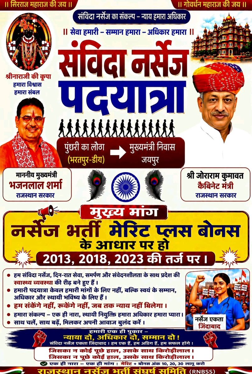 Manoj Joshi tweet media