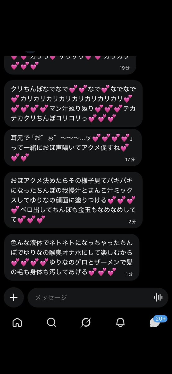 t2934000's tweet photo. こんぐらいキモイのの方が楽しみがある笑 https://t.co/TplDUyOVDc