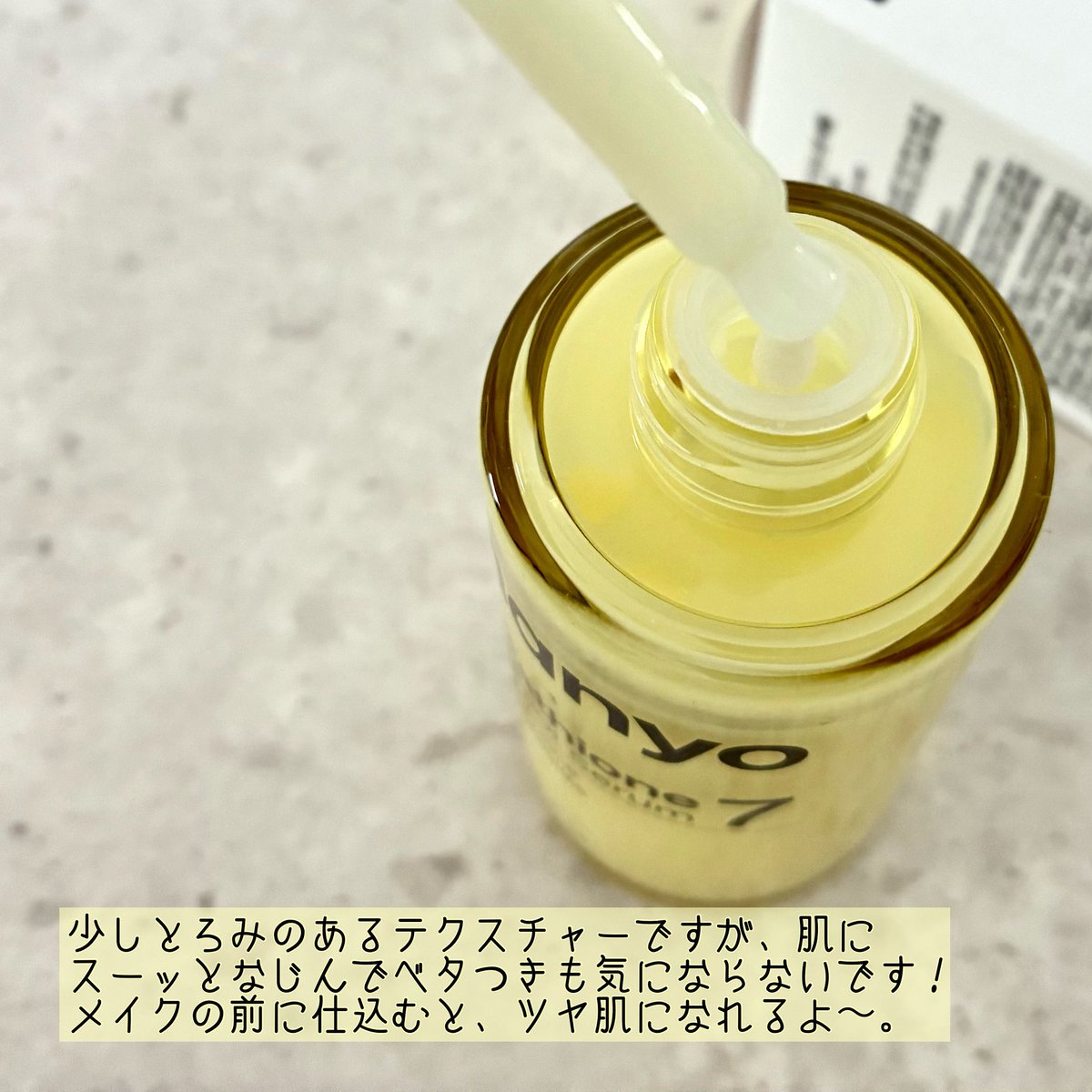 k_hoitems's tweet photo. 💛manyo
グルタチオン セブン ダークスポット セラム

肌が飲むグルタチオン！？
99%高純度グルタチオン*を配合し、角質層まで素早く、深く浸透する設計の美容液。
明るく均一な透明感のある肌印象へ😌
少しとろみのあるテクスチャーですが、肌にスーッとなじんでベタつきも気にならないよ！✨

#PR https://t.co/wyVLrkQ3Y6