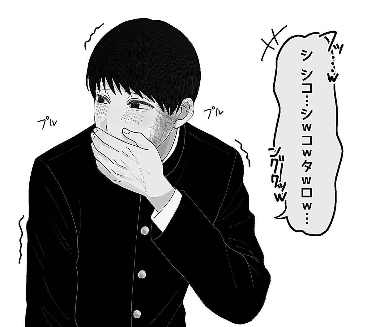 伊藤 tweet media