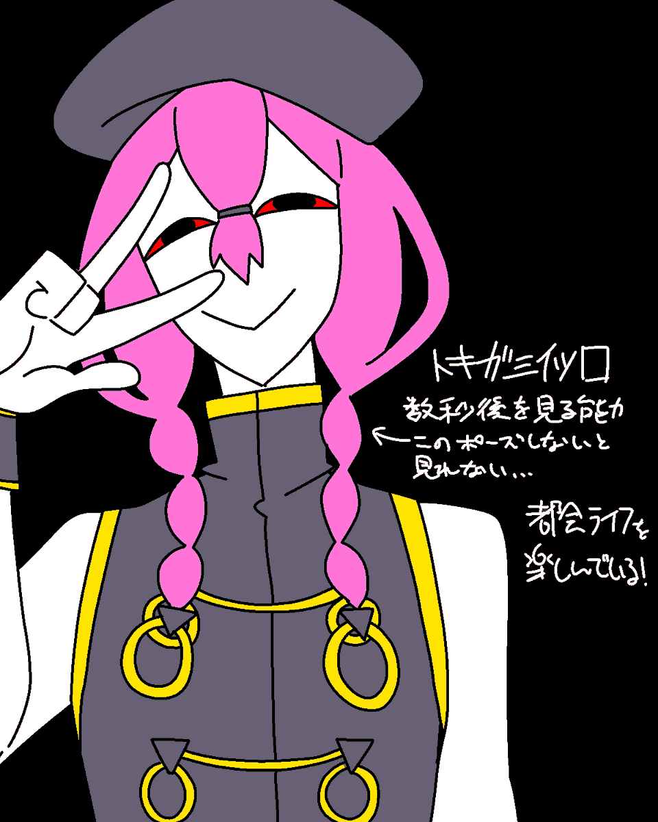 SANKAKUSAN_A's tweet photo. ユマの知り合い
#HOEND https://t.co/gN8dj8966N