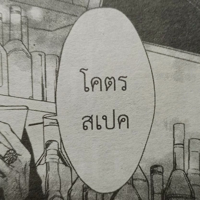 หมาเห่าเครื่องบิน | ADogAndAPlane tweet media