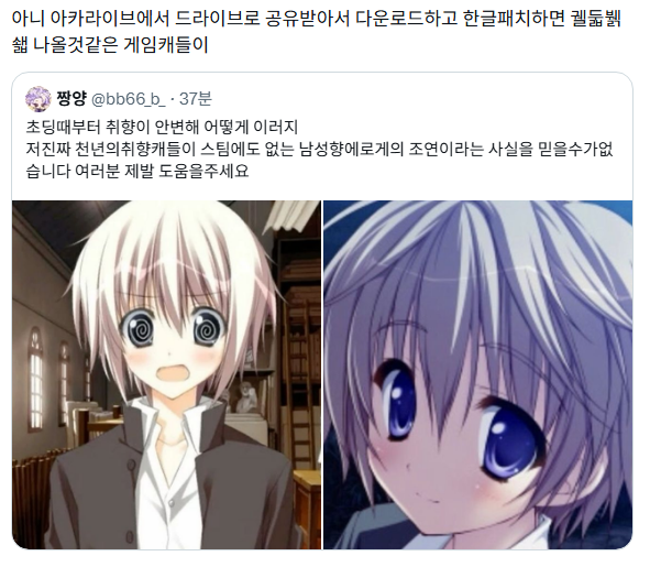 bb66_b_'s tweet photo. 아진짜타격개쎄네 https://t.co/XMCAmHReBf
