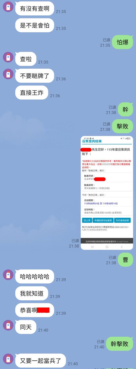 恩 tweet media