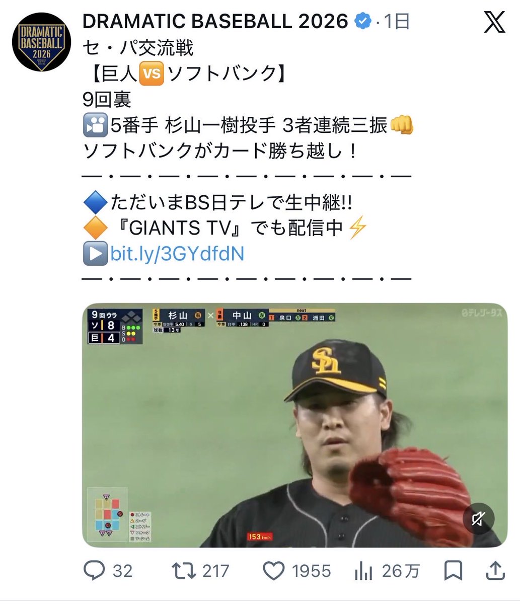 bxKv9PmTbE83416's tweet photo. @TQG4V4Pf0d88022 なおドラベさん
相手も称える模様 https://t.co/ZEmT3RO3FL