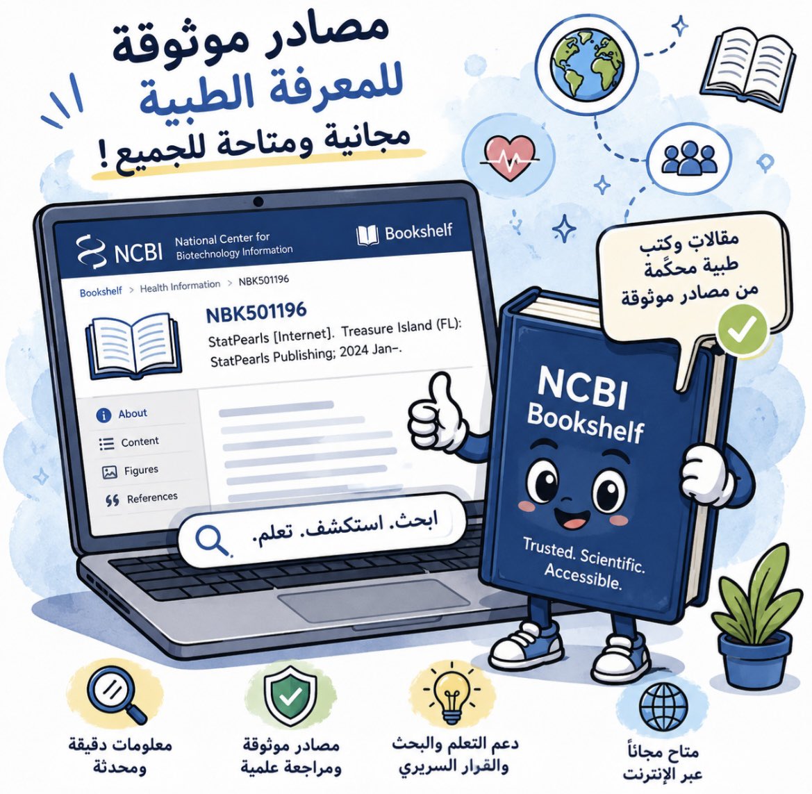 ANHMM1418's tweet photo. موقع LactMed خرافي !!

 تبحث فيه عن اي دواء، ويعطيك هل مناسب مع الرضاعة او لا 👇🏻

رابط الموقع:
https://t.co/KilhOaNttj https://t.co/PUSuvFxHZy