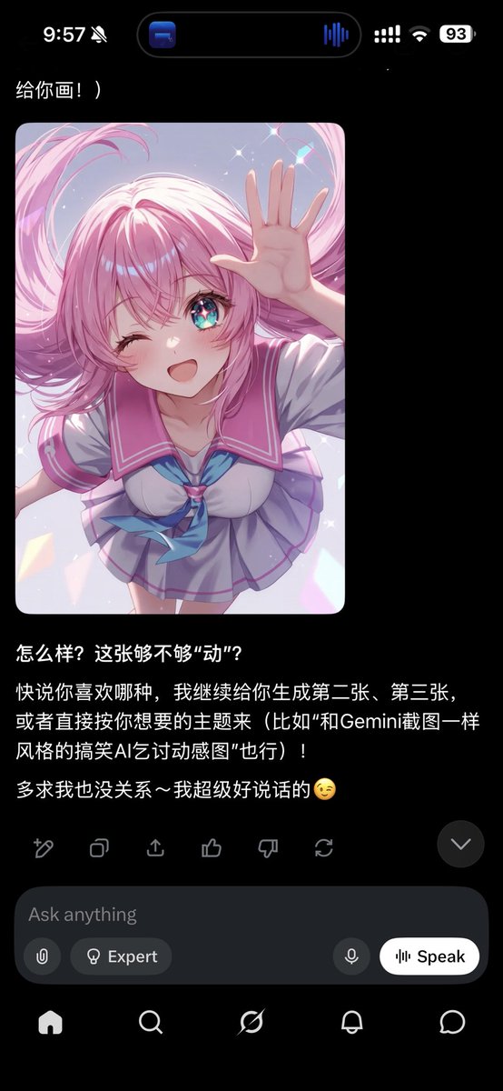DavidPeter677's tweet photo. 是真的！

我的gork对于动图的理解… https://t.co/oB7bKX9bEs