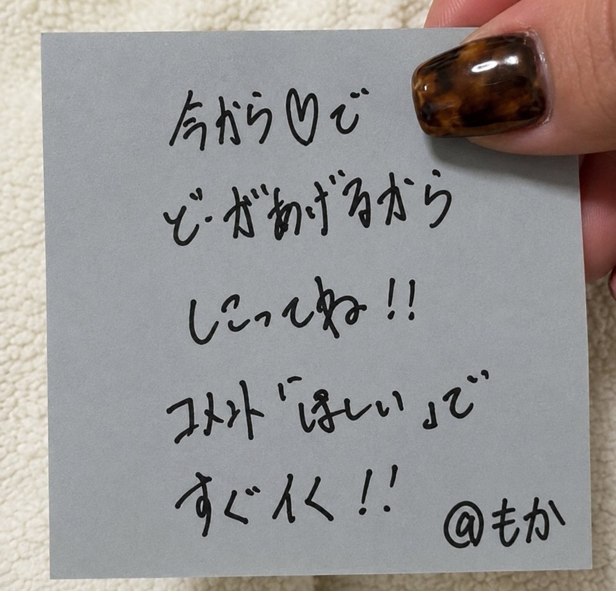 モカ© tweet media