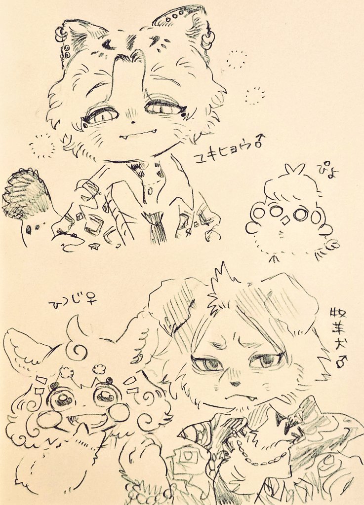 meloshi_'s tweet photo. 最近考えてるひとたちのメモ まだ仮 https://t.co/IpoFJeOEW8