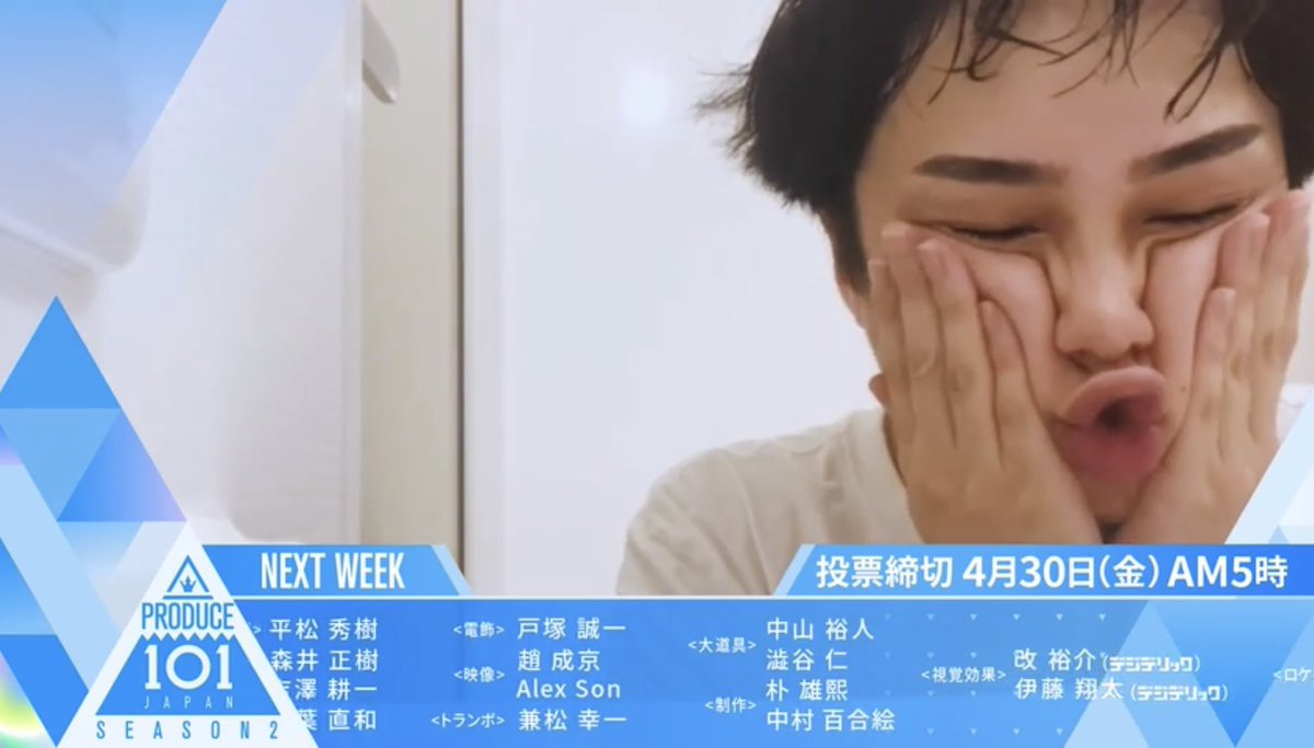 いただきます! tweet media