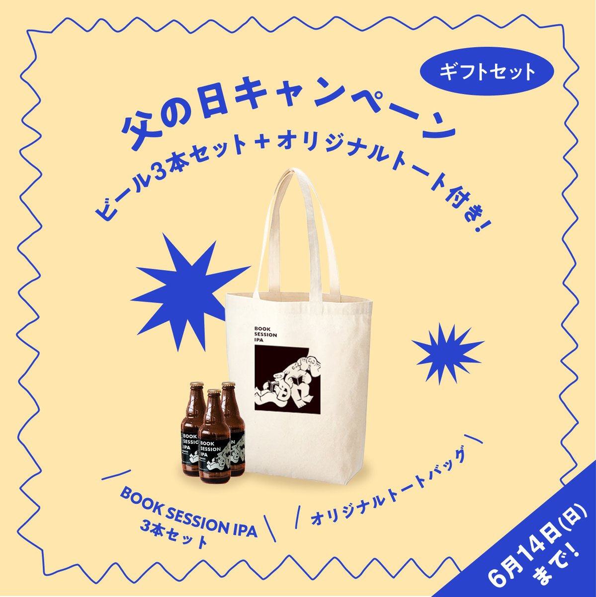 バリューブックス (@info_ValueBooks) / Posts / X
