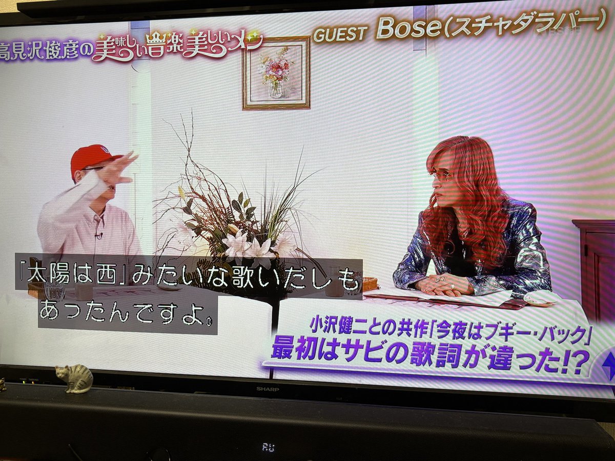 TheDjtmk's tweet photo. BS朝日の「高見沢俊彦の美味しい音楽 美しいメシ」を見てたら、ゲストがBoseで『今夜はブギー・バック』の制作秘話を語っていた #ozkn https://t.co/p1DfjZbIqG