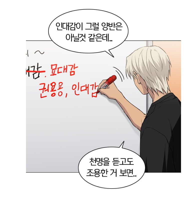 necco36's tweet photo. 근데 생각해보니 빨간 글씨로 쓰여진 대감님들 다 목속성이라
걱정되네 ㅜㅜ https://t.co/pzC2ic1zIb