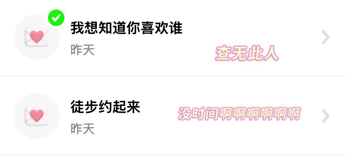 Hanio兔兔🐰 tweet media