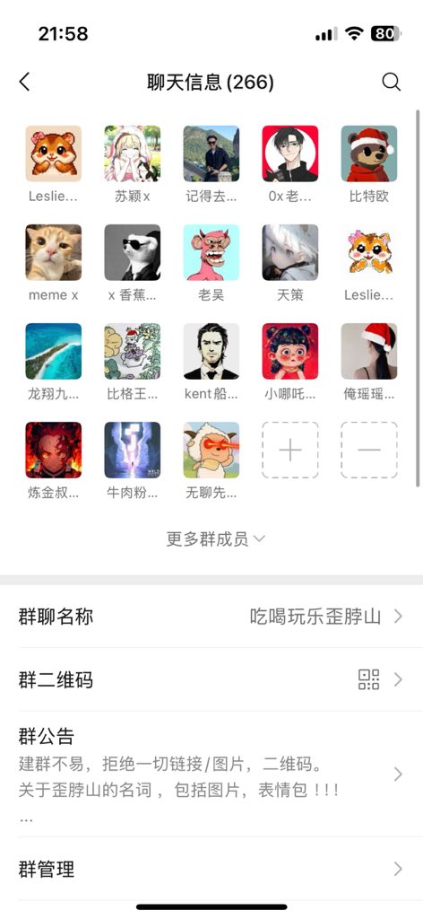🐹_Leslie鼠鼠 tweet media