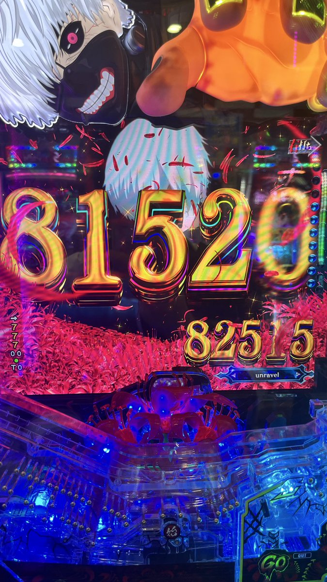 siachan1st's tweet photo. e東京喰種で表記8万発！㊗️🎉
取り切れずギリギリコンプリート間に合いませんでした悔しい😭😭
投資1万発 回収77024発
次は必ずコンプします😤 https://t.co/w8VdSLOGdt