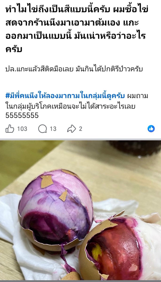 ชื่อหยวก นามสกุลกล้วย tweet media