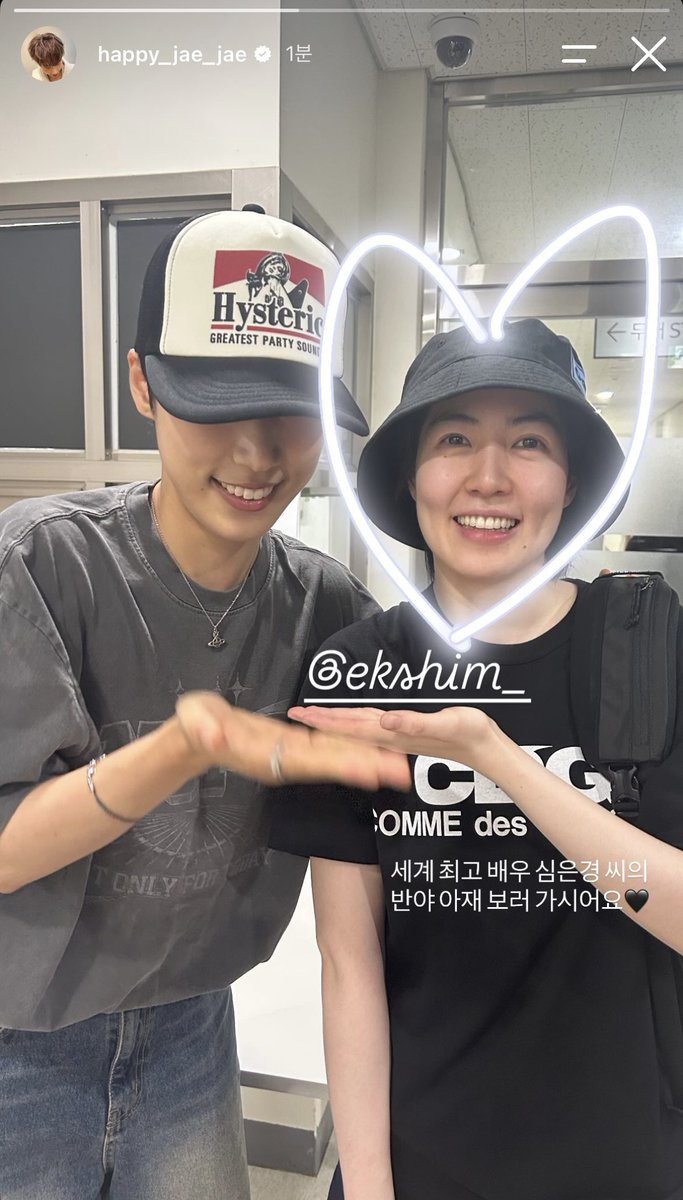 ekluv_'s tweet photo. 재재 님 반야아재 보셨어 ᰔ

세계 최고 배우 심은경 씨의 반야 아재 보러 가시어요🖤 https://t.co/C9q0atXVfR