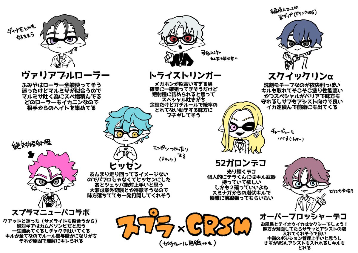 えび散り🌟5号館む45a tweet media