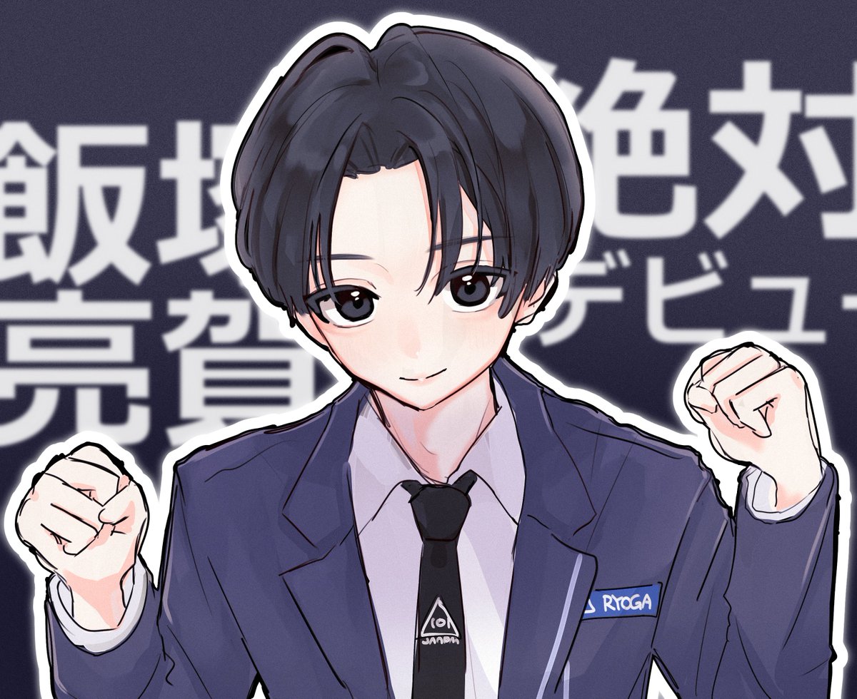 にゃこらいす tweet media