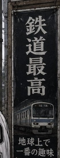 新日本ネモ党 tweet media