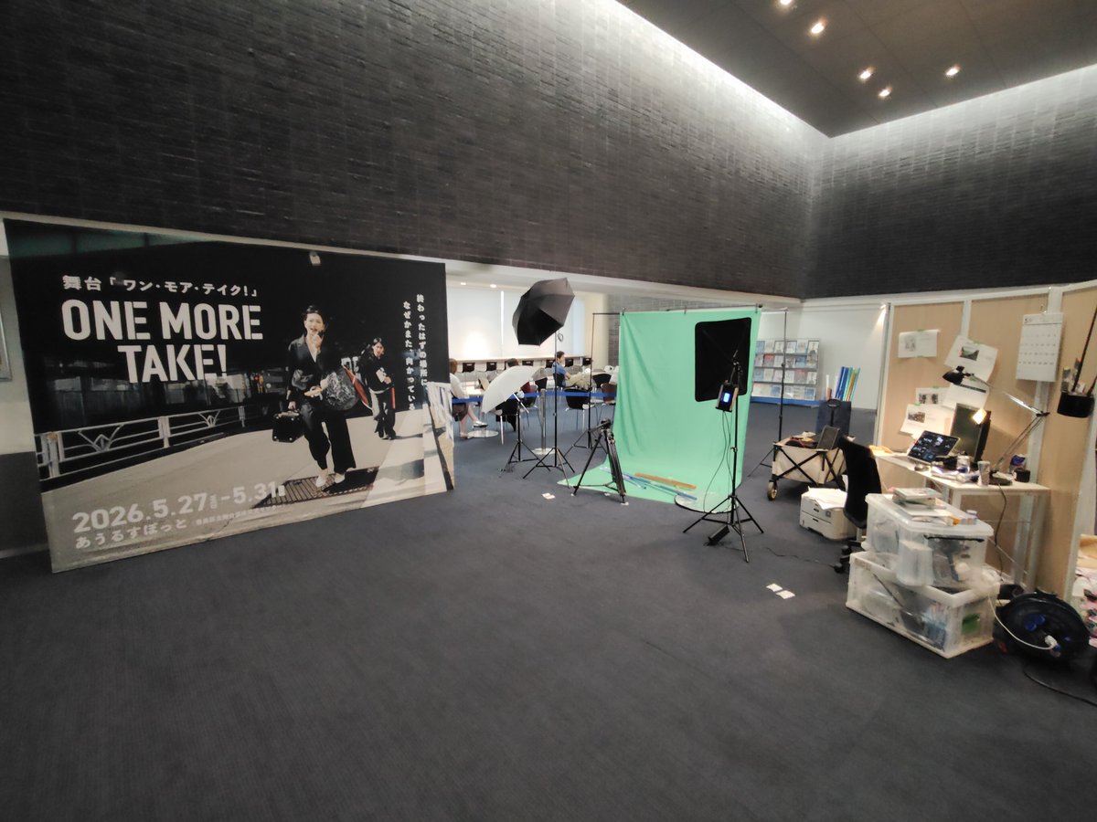 suwaitsu's tweet photo. 玲奈ちゃんが出演中の
「ONE MORE TAKE!」を観劇。
わかりやすい話だし、2回り以上は年下であろう出演者の方々もそれぞれの役を好演していたのだけど、これがジェネレーションギャップなのかな？
舞台としては見づらく感じました汗。
玲奈ちゃんは物語に影響与えない最大値で遊んでてさすがでした笑。 https://t.co/NfJY0IKpcY