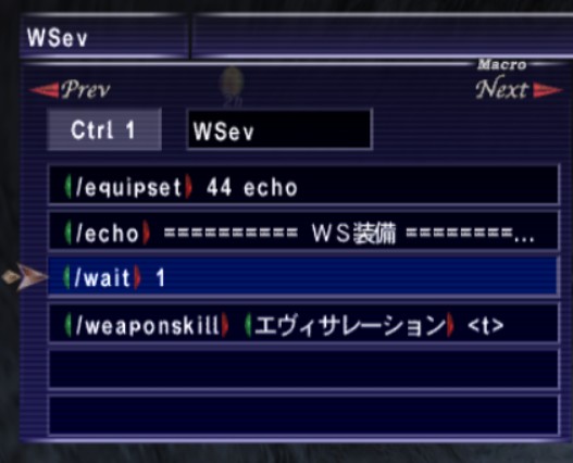 Dile@FF11_Odin tweet media