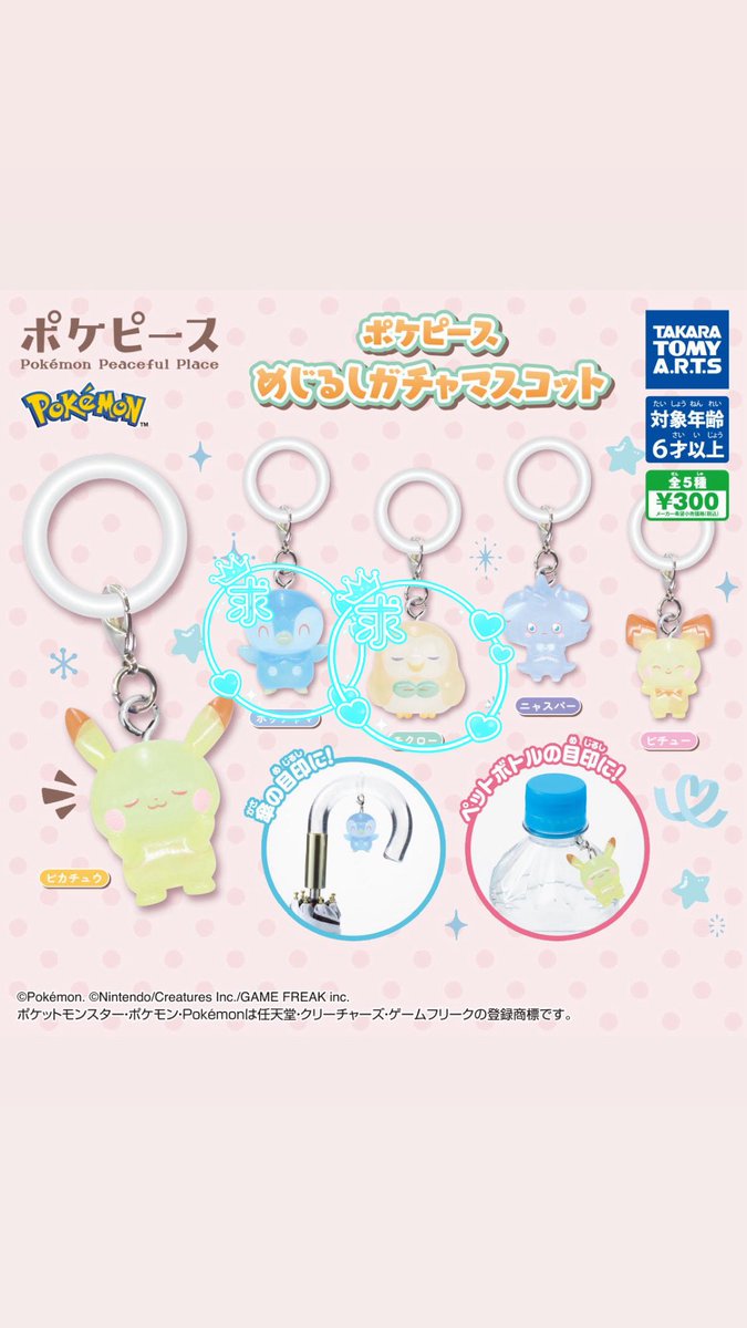 しおり tweet media