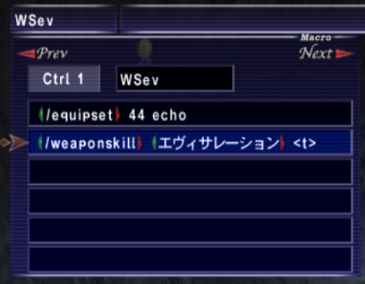 Dile@FF11_Odin tweet media