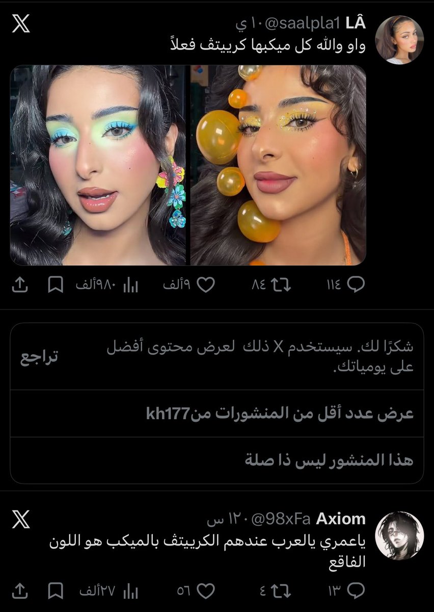 j tweet media