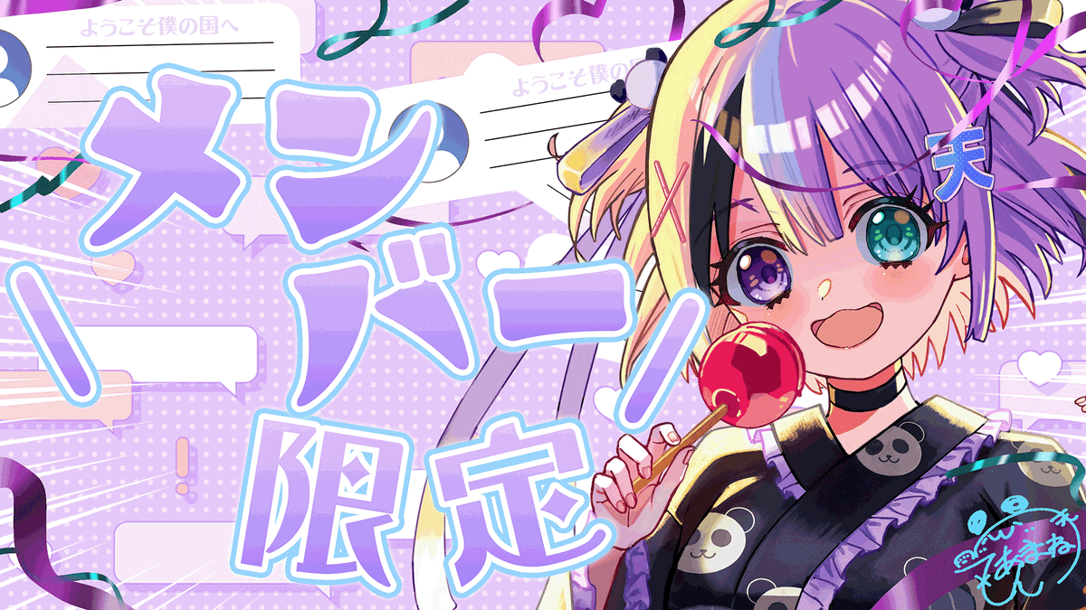 うえ！びっくり2時普通に朝起きるから寝るぞ！！！！ サブ限メン限遊び