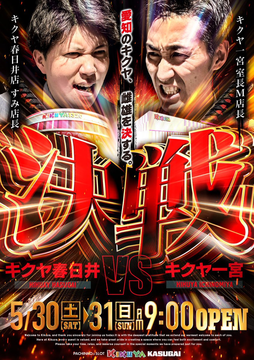 waruwaruku's tweet photo. なにおきとんねんwwww
５日連続コンプw
しかも回転数が6666回転‼️凄い

もうここまでいったら、、、明日は決戦！！！！ https://t.co/lPT4g3W87D