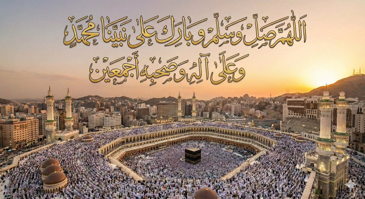 RAMX222's tweet photo. #يوم_الجمعه

اللهم صلِّ وسلم وبارك على نبينا محمد وعلى آله وصحبه أجمعين https://t.co/VGasu6PdIs