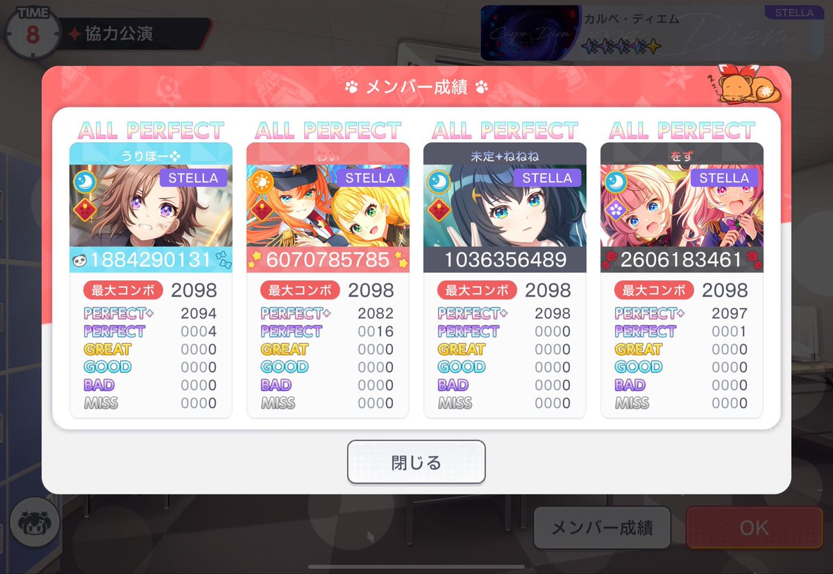 kayaです (@Kaya81249419) / Posts / X