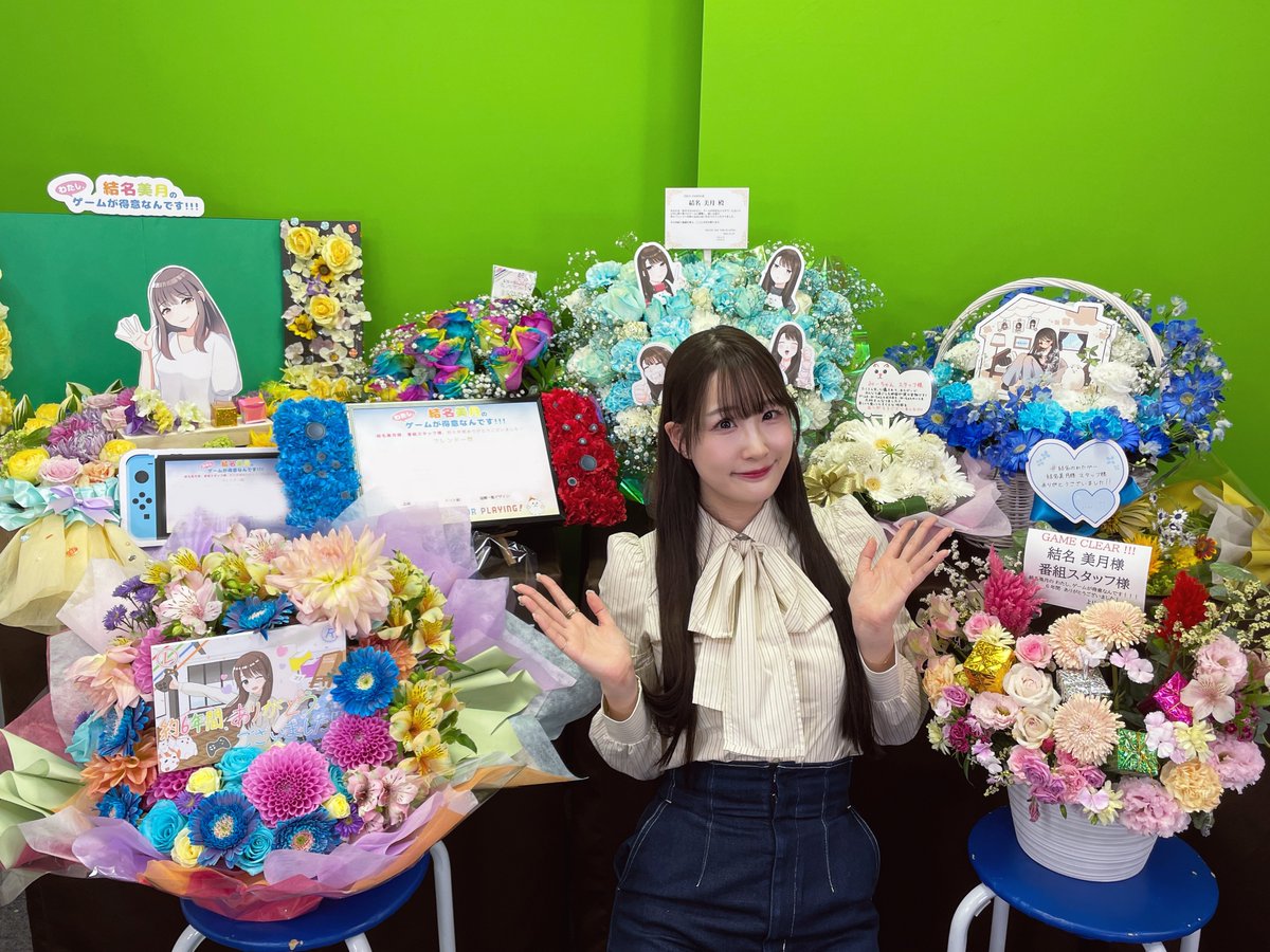 結名美月の わたし、ゲームが得意なんです！！！ tweet media